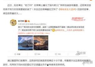 爆料重复视频,揭秘网络爆料的秘密  第2张